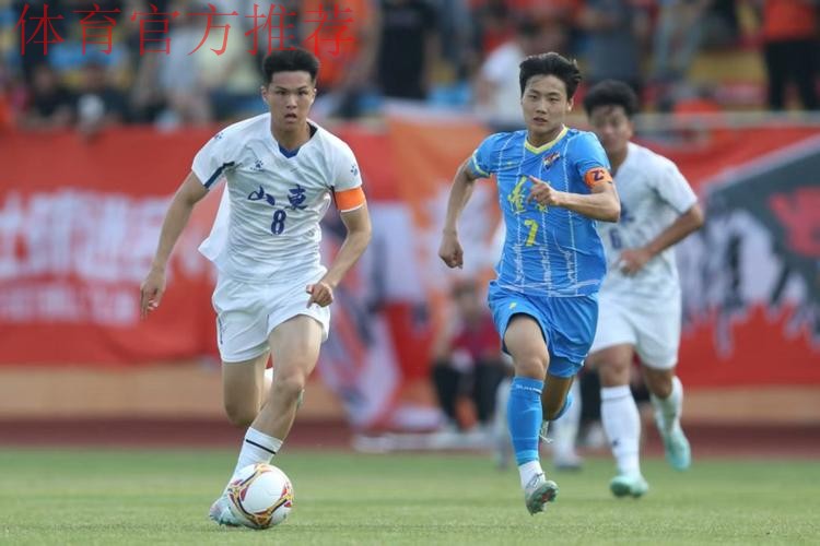 十五运男足U20资格赛打响 青春激扬燃动三地赛场 十五运男足U20资格赛打响 青春激扬燃动三地赛场