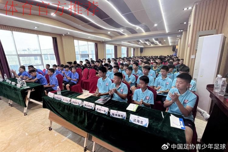 2024五人制足球青少年锦标赛（男子U15）在东营落幕