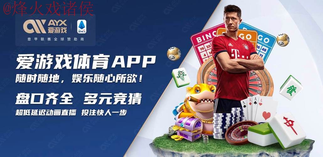 最新版世界杯买球下载入口地址详解