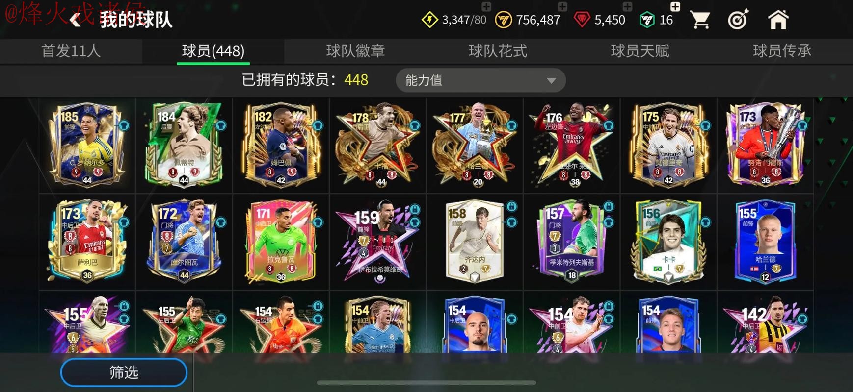 最新版世界杯买球下载入口地址详解